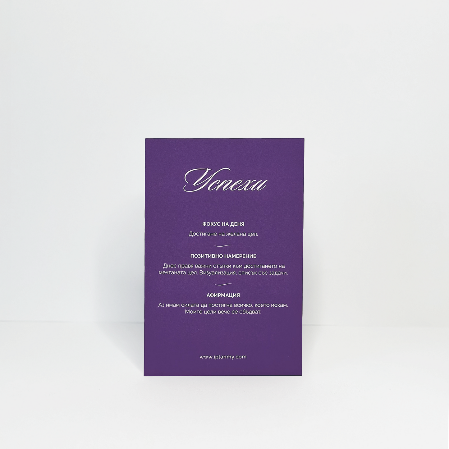 Журнал Pink Blossom и Карти Daily Muse