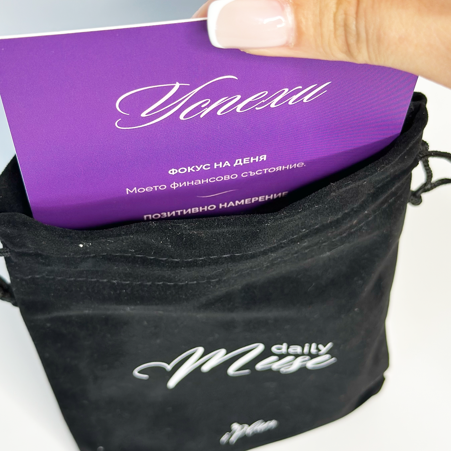 Карти Daily Muse