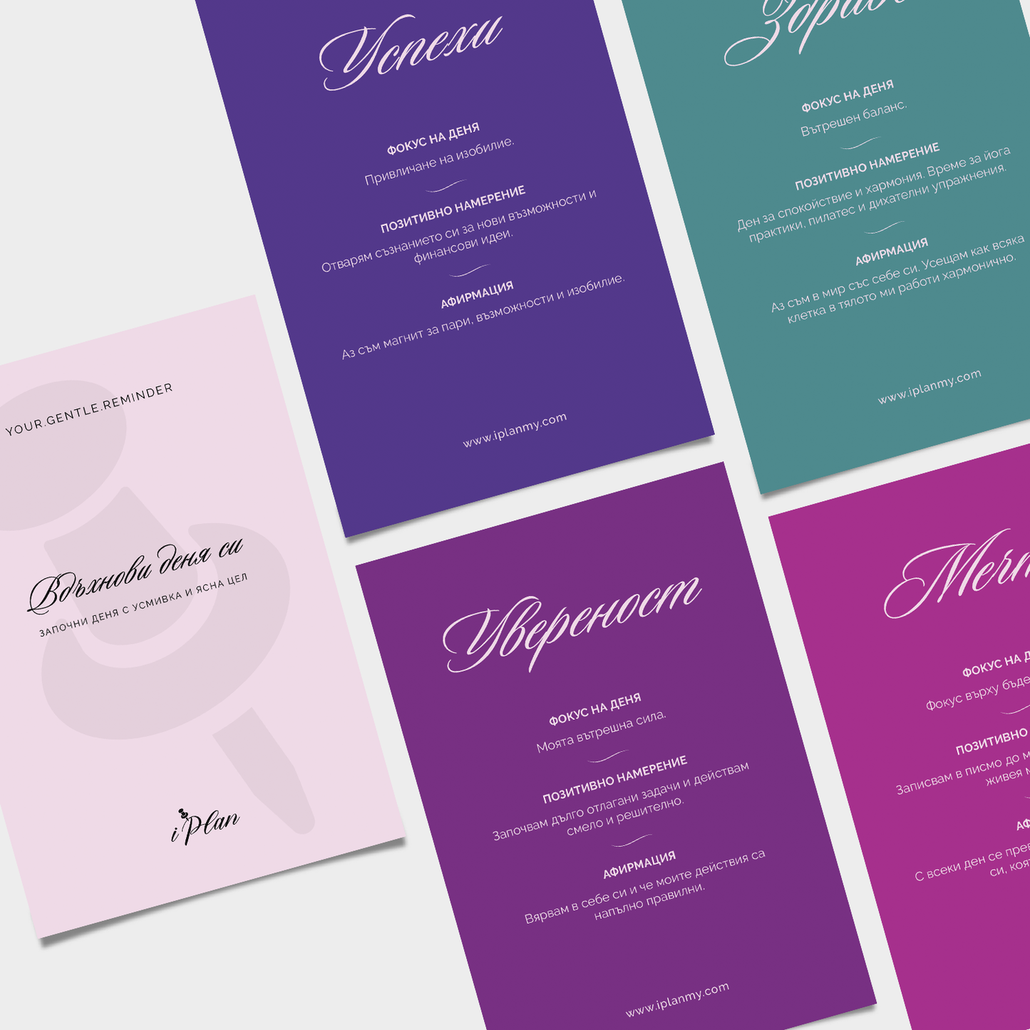 🎁 Картa Daily Muse (100% off)