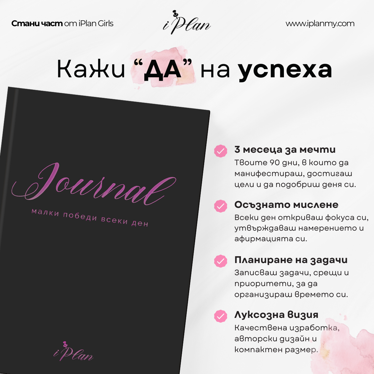 Журнал Black Elegance