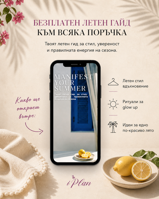 Журнал Pink Blossom