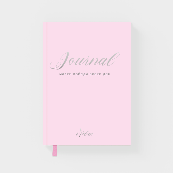 Журнал Pink Blossom