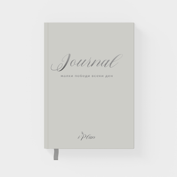 Журнал Gray Harmony