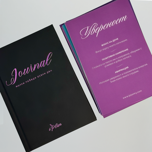 Журнал Black Elegance и Карти Daily Muse