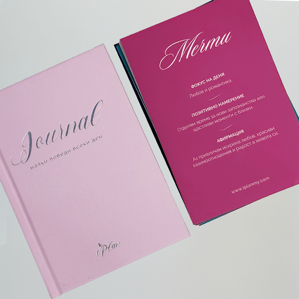 Журнал Pink Blossom и Карти Daily Muse