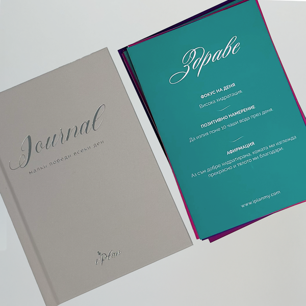 Журнал Gray Harmony и Карти Daily Muse